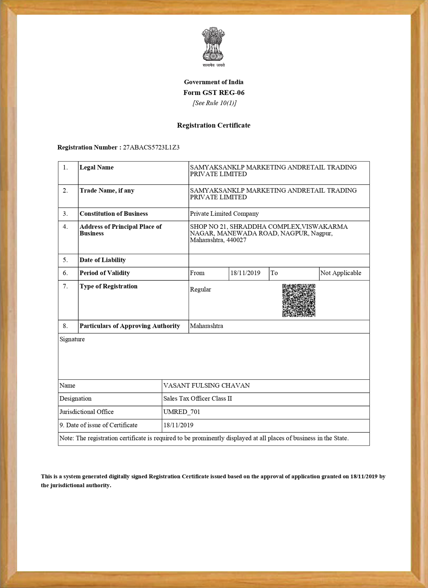 Certificate Of incorporation